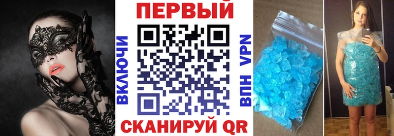 Амфетамин 97% Саяногорск