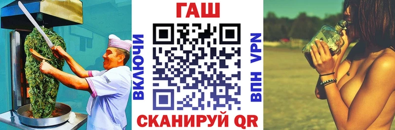 MEGA   Саяногорск  Canna-Cookies конопля 