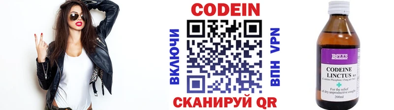 Codein напиток Lean (лин)  shop клад  Саяногорск  блэк спрут  
