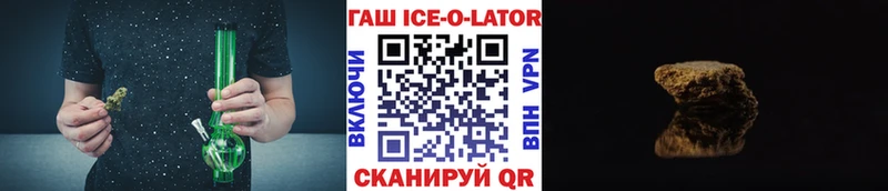 Гашиш хэш  Саяногорск 