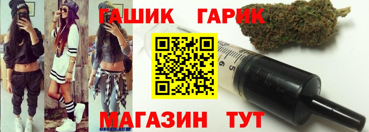 ГАШ AMNESIA HAZE  Гашиш  Саяногорск  Вход с VPN 