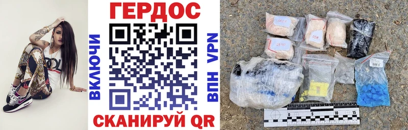 ГЕРОИН белый  MEGA ONION  Саяногорск 
