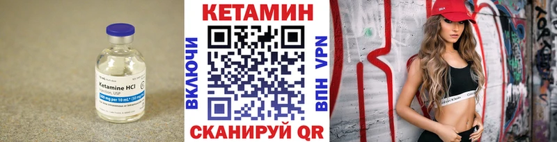 КЕТАМИН ketamine  цены   Саяногорск 