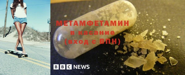 марки nbome Беломорск