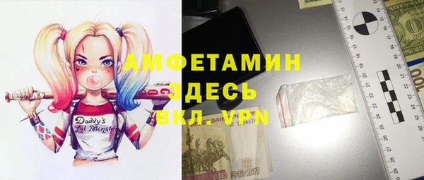 прущие крисы Белокуриха