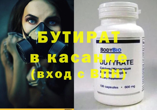 марки nbome Беломорск