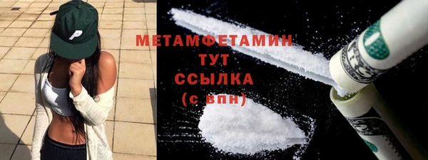 альфа пвп VHQ Богданович