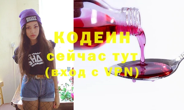 мет Покачи