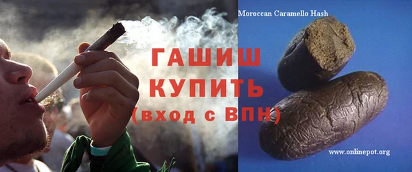 альфа пвп Богородицк