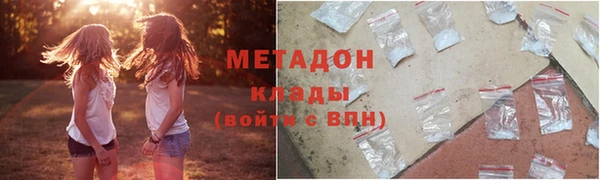 марки nbome Беломорск