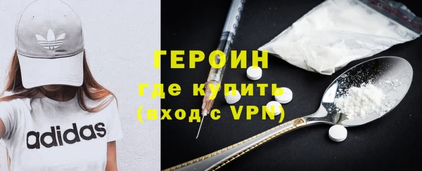 прущие крисы Белокуриха