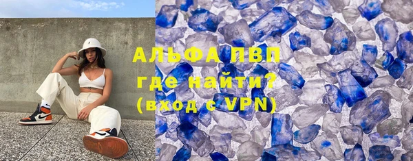 прущие крисы Белокуриха