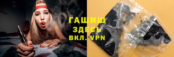 прущие крисы Белокуриха