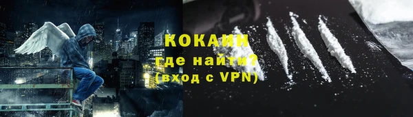 прущие крисы Белокуриха