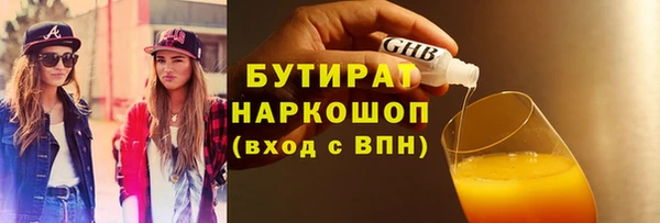 метамфетамин Покровск
