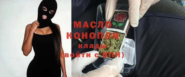 марки nbome Беломорск