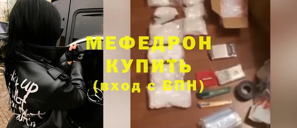 альфа пвп VHQ Богданович