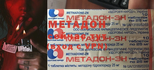 марки nbome Беломорск