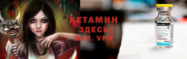 марки nbome Беломорск