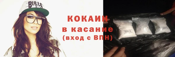 прущие крисы Белокуриха