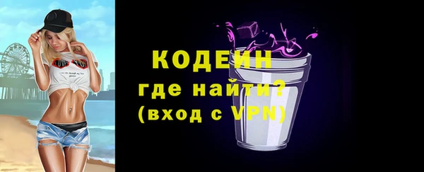 марки nbome Беломорск