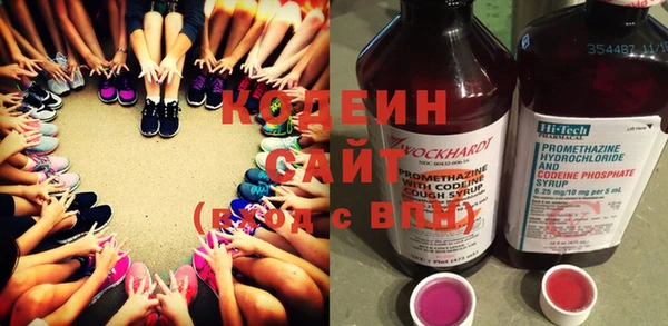 марки nbome Беломорск