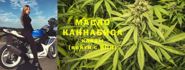 марки nbome Беломорск
