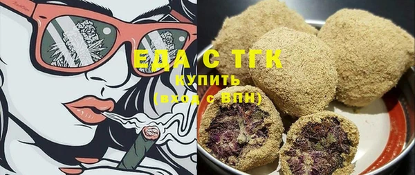 прущие крисы Белокуриха
