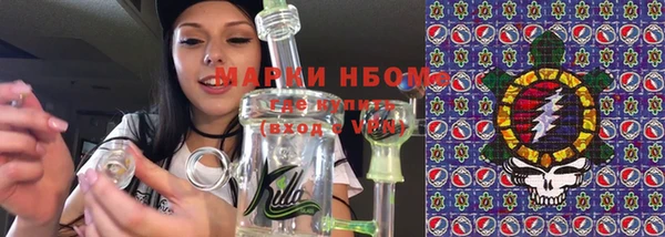 марки nbome Беломорск