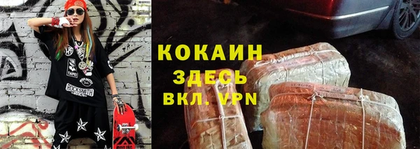 марки nbome Беломорск