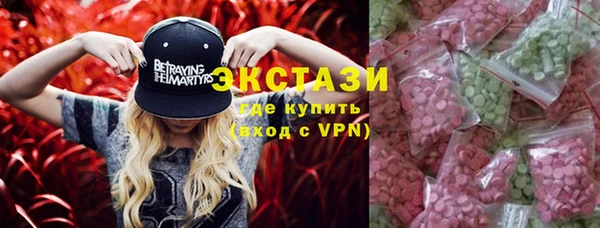 mdma Белоозёрский