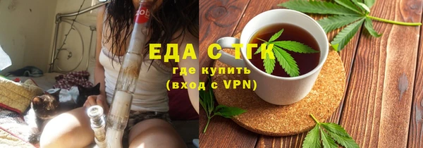 прущие крисы Белокуриха
