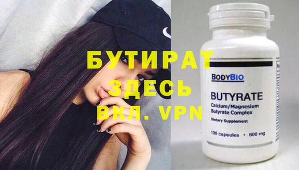 марки nbome Беломорск