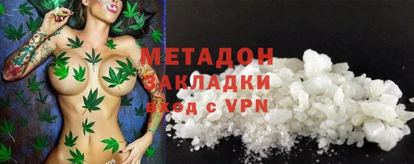 марки nbome Беломорск