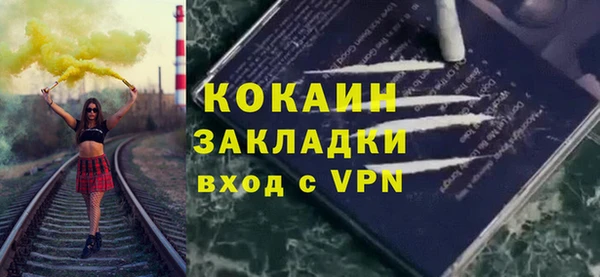 прущие крисы Белокуриха