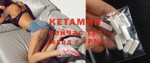 альфа пвп Богородицк