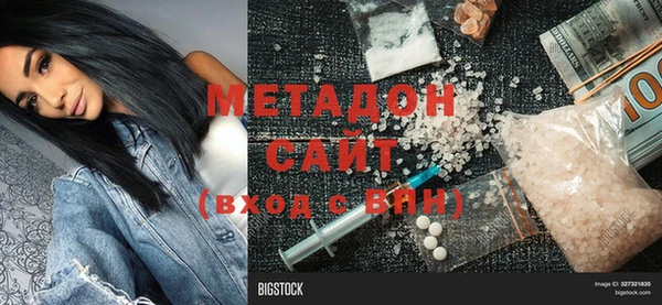mdma Белоозёрский