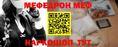 трава Волгодонск