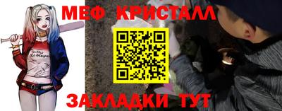 трава Волгодонск