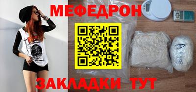 бутик Волжск