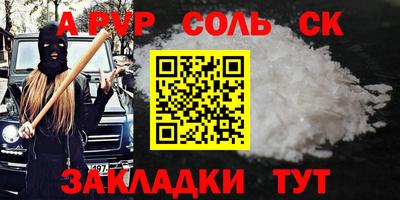 бутик Волжск