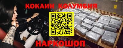 наркотики Севастополь