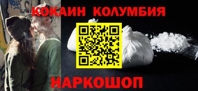 бутик Волжск