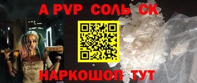 трава Волгодонск