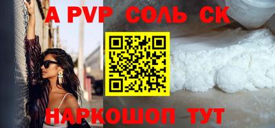 трава Волгодонск
