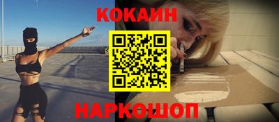 бутик Волжск