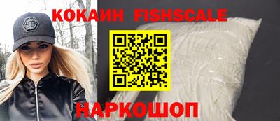 бутик Волжск