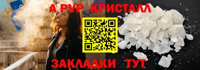 МДМА Волжский