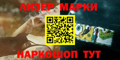 трава Волгодонск