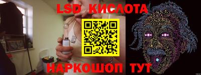 бутик Волжск
